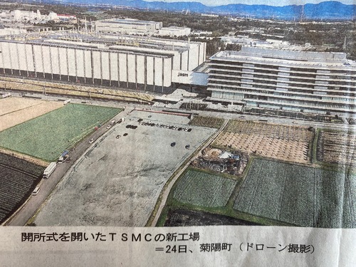 TSMC熊本工場　開所